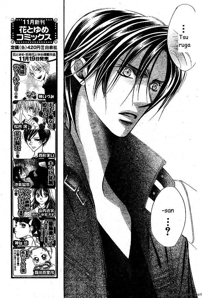 Skip Beat, Chapter 166 image 05